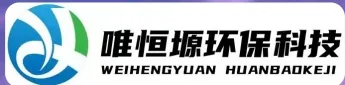 大丰WH-HM通用型真空清洗机｜唯恒塬